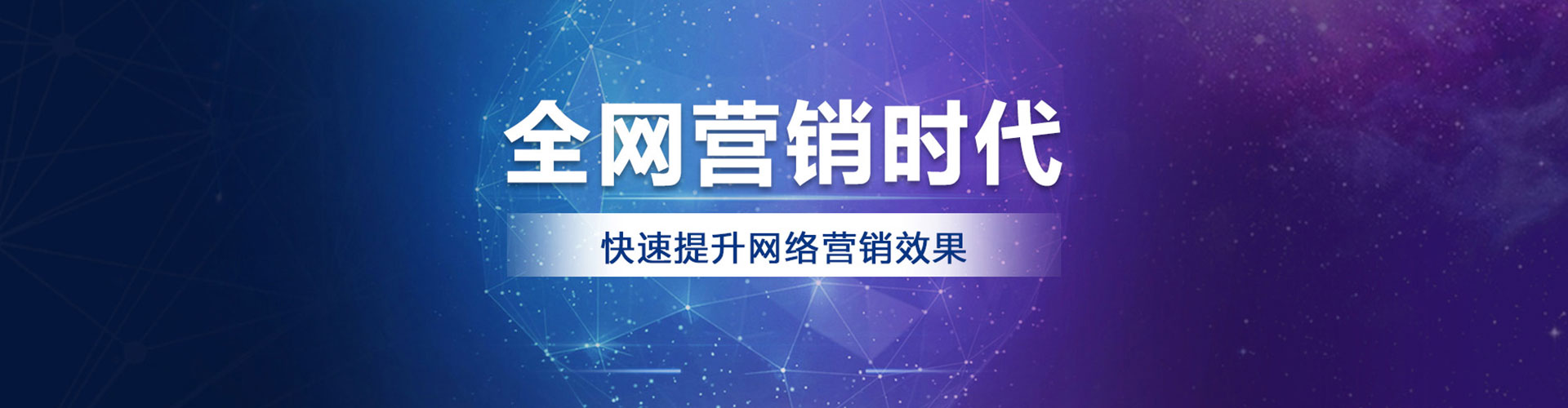 湟中百度代理开户