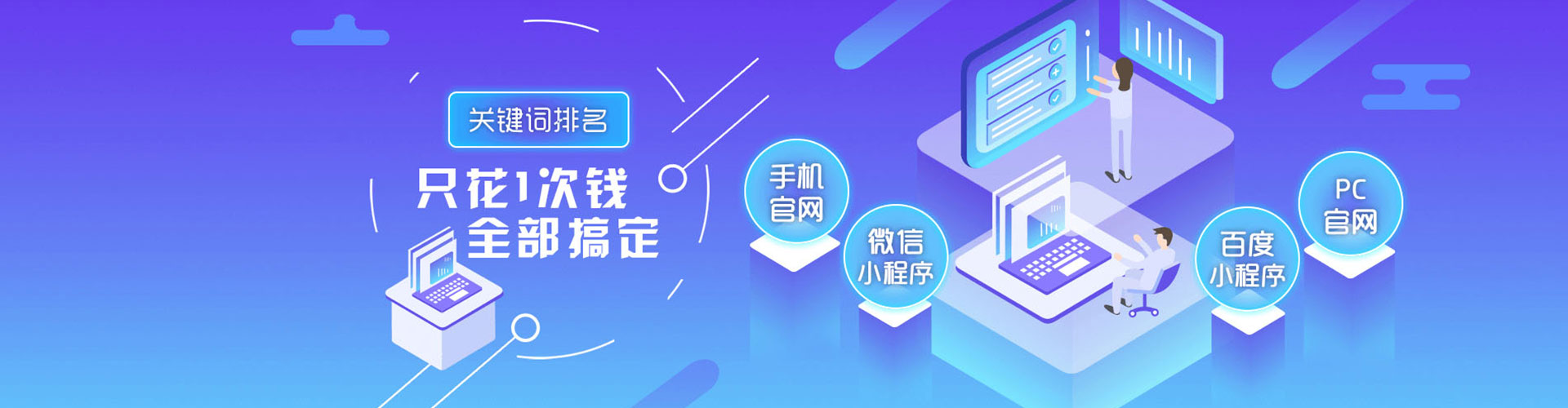 湟中信息流托管