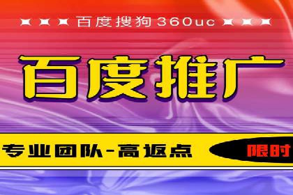 竞价代运营助力企业实现多渠道营销案例
